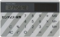 casio SL-761 (GY)